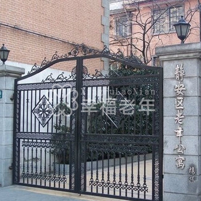 上海市静安区老年公寓